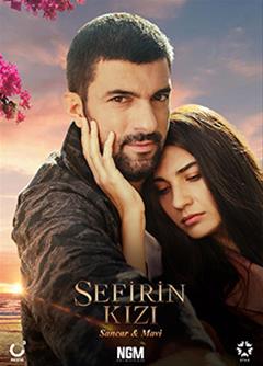مسلسل ابنة السفير الحلقة 2