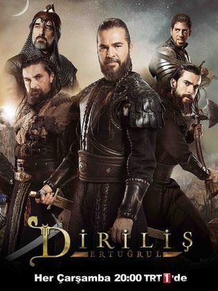 مسلسل قيامة ارطغرل الحلقة 33