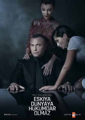 مسلسل قطاع الطرق الحلقة 118