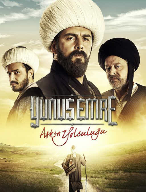 مسلسل يونس ايمره الحلقة 15