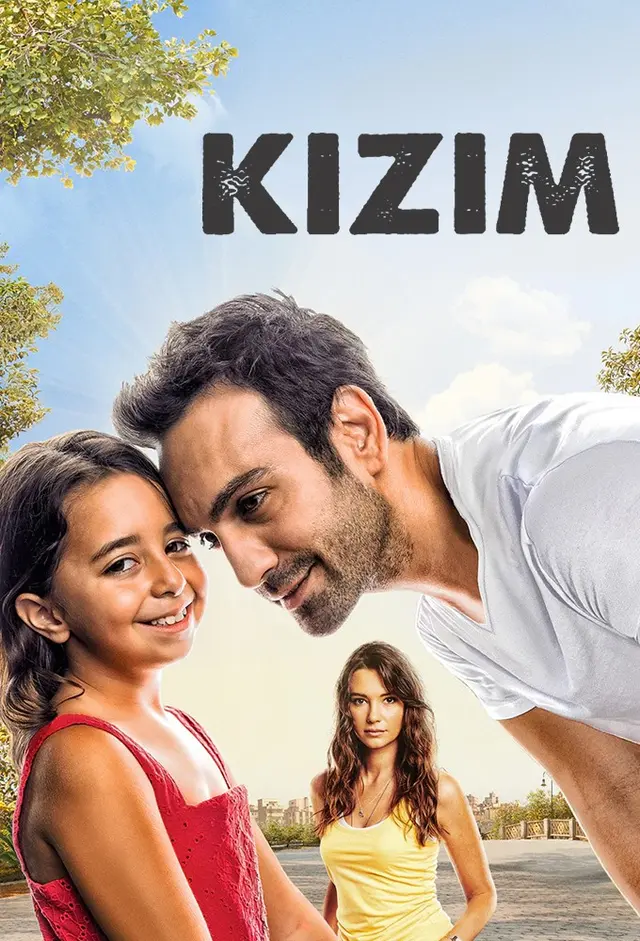 مسلسل ابنتي الحلقة 15