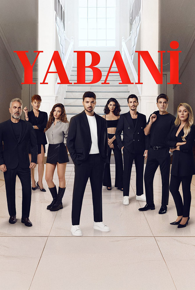 مسلسل المتوحش الحلقة 2