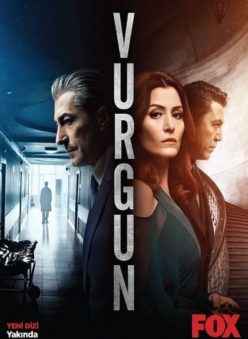 مسلسل الضربة الحلقة 13