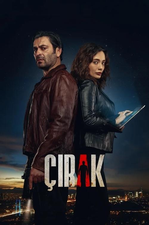 مسلسل المتدرب الحلقة 2