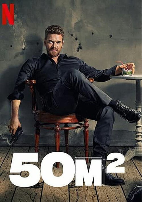 مسلسل 50 متر مربع الحلقة 3